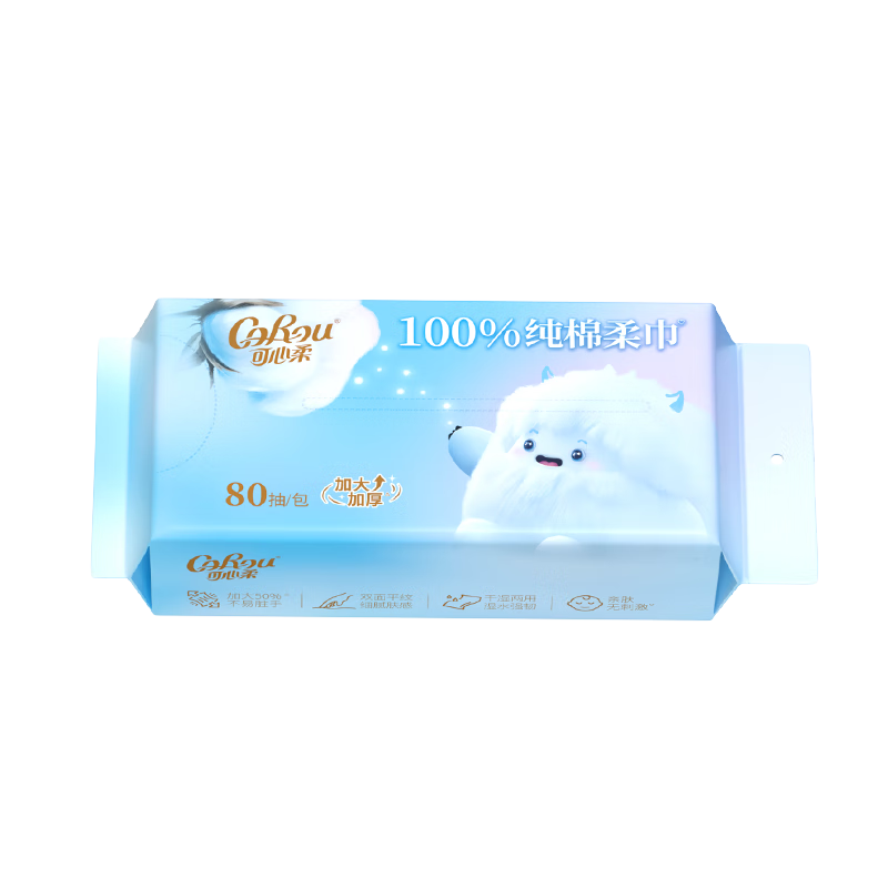 COROU Pure Cotton Face Towels Baby Soft Cotton Thickened 20x20CM 80 Sheets 1 Pack