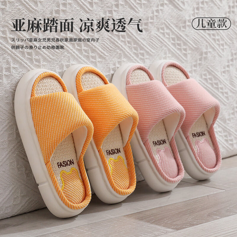 Guoluofi Children's Linen Slippers Indoor Girls Home Non-Slip Four Seasons Boys Spring Autumn Girls Boys Dark Gray Size 26-27