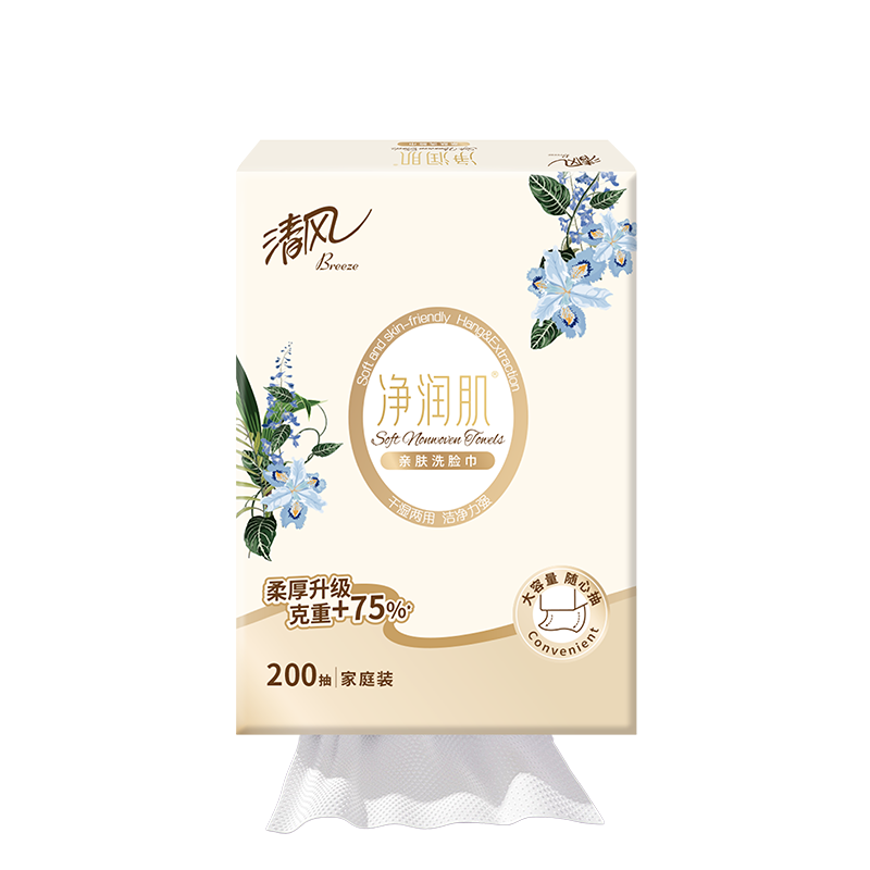 APP Facial Cleansing Wipes, 200 Sheets Per Pack, Hanging Type, Thick Disposable Face Towels