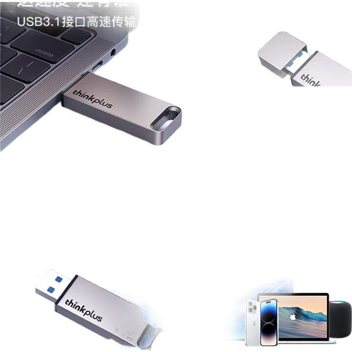USB-флеш-накопитель ThinkPlus TU100