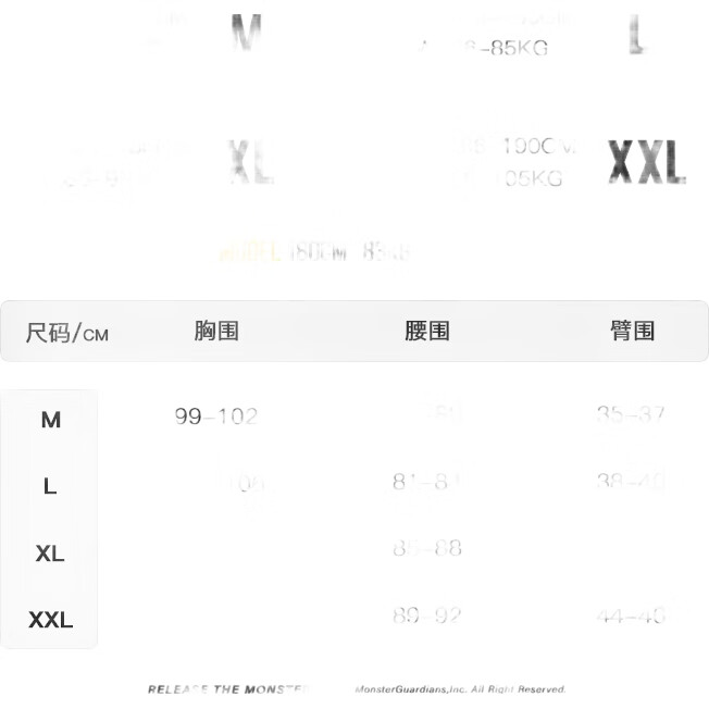 White Image 2
