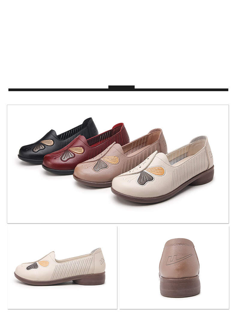 Huili Mom Shoes for Women, Comfortable Middle-Aged Non-Slip Perforated Middle-Aged Single Shoes, Summer Sandals, Soft-Soled Leather Shoes, 0101 Beige, Size 37 6