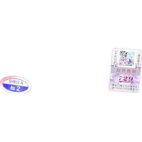 White Image 1
