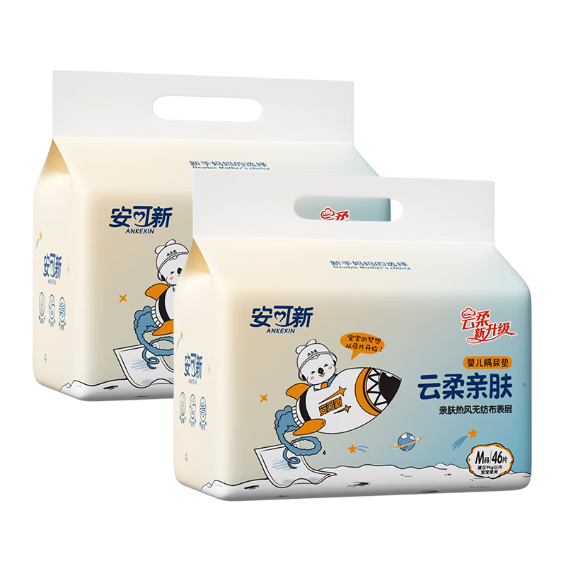 Ankexin Disposable Baby Changing Pad, Nursing Pad, Breathable Non-Washable Diaper Pad, Menstrual Pad, 92 Pieces, 33*45cm