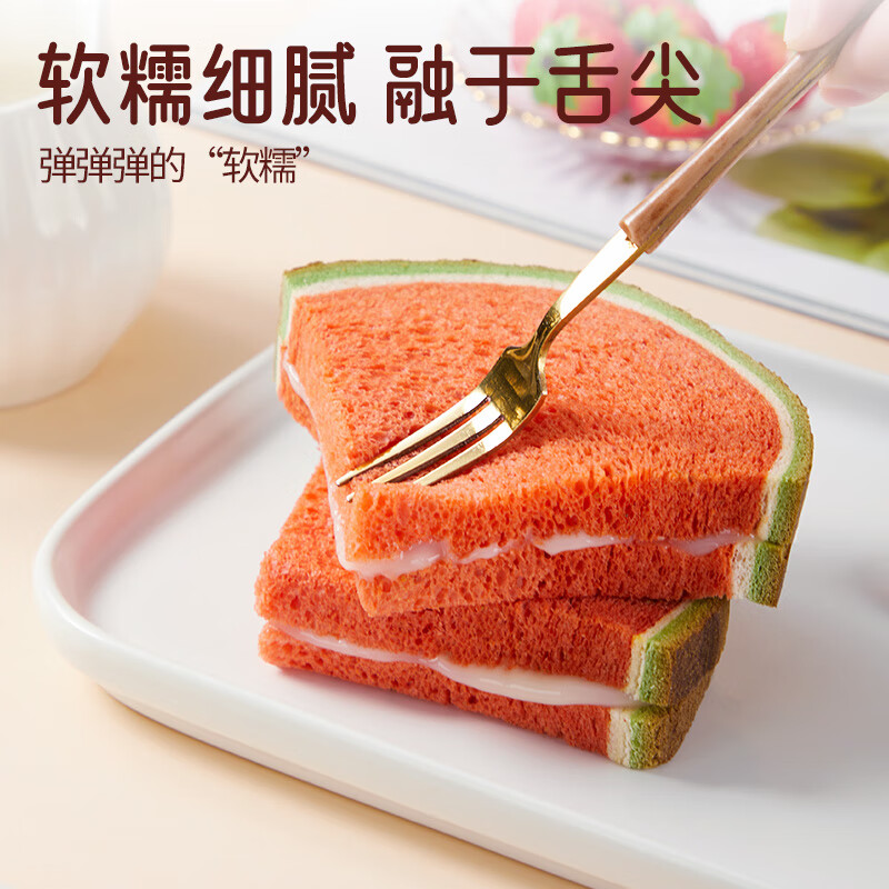 a1西瓜面包400g营养早餐休闲食品儿童解馋小零食吐司整箱礼盒学生
