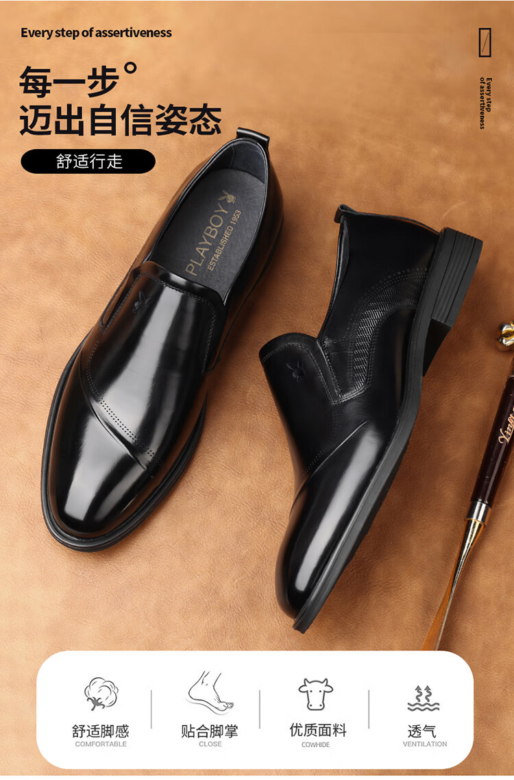 Playboy Men's Autumn Trendy Slip-On Lightweight British Style Business Casual Leather Loafers Dark Brown Size 42 1