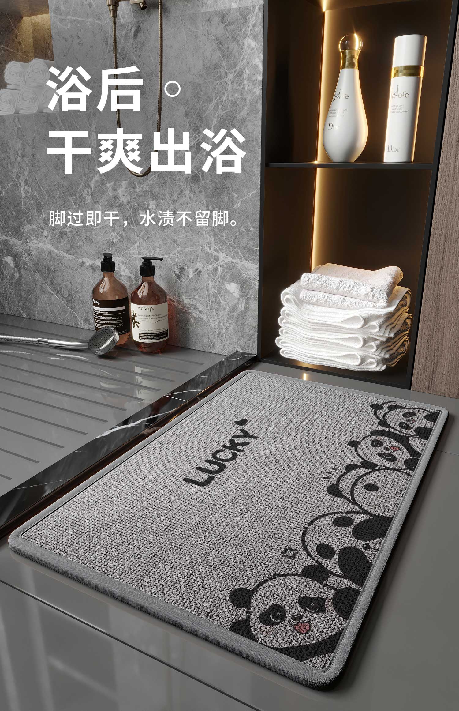 Qiqi Bathroom Bath Mat Absorbent Non-Slip Doorway Rug Quick-Dry Floor Mat for Washroom Entrance 1