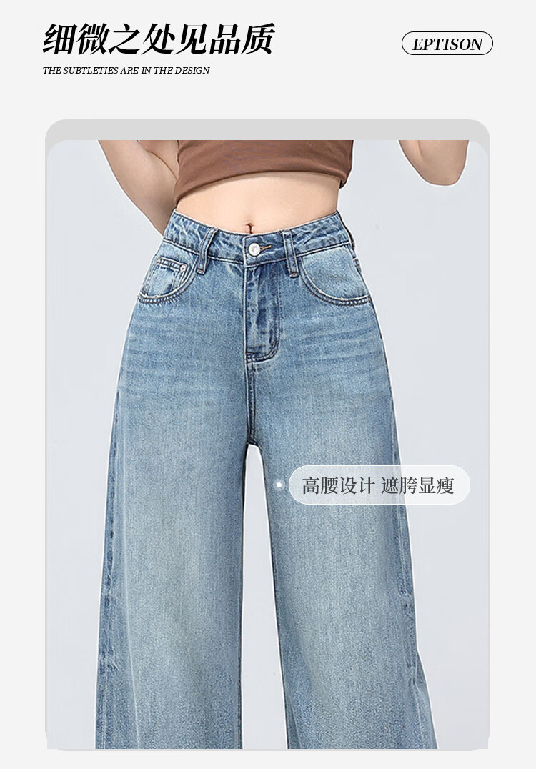Yipintiancheng [Lyocell Tencel] High-Waisted Jeans for Women, Spring And Summer Thin Style, Draping Comfortable Floor-Length Straight Wide-Leg Pants 2