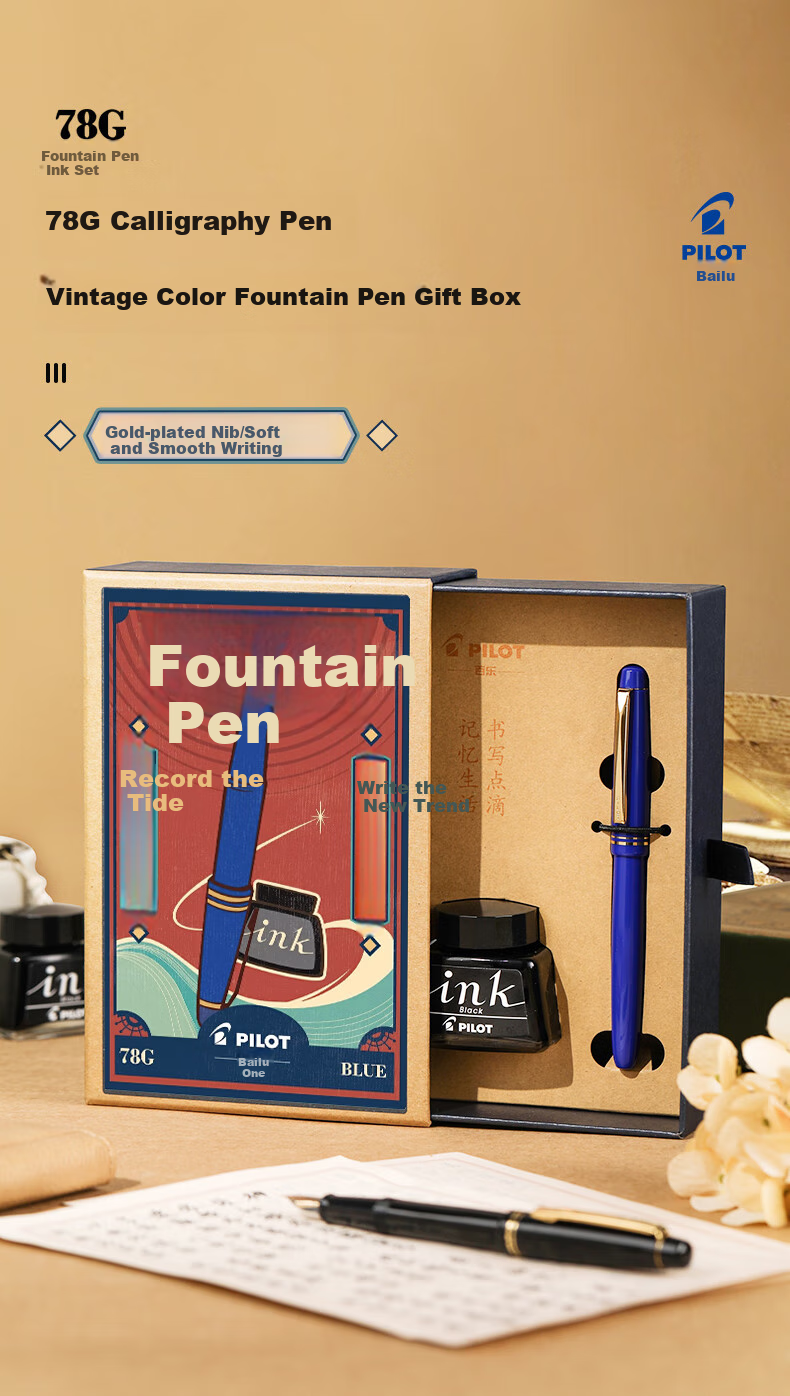 PILOT 78G Student Fountain Pen Vintage Gift Box Set, Birthday Gift, Holiday Gift, Calligraphy Practice Pen for Students, High-End Business Signature Pen, Aesthetically Pleasing, Transparent Color, B Nib 1