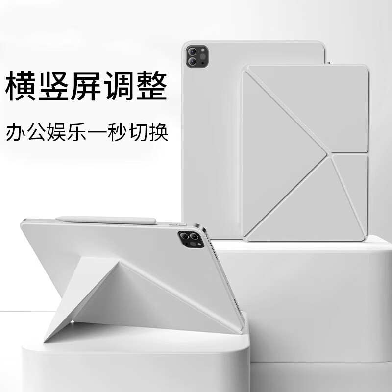 RBP Compatible IPad 11 Protective Case, 10th Generation Tablet Cover, K-Fold New Generation Magnetic Double-Sided Clip, Slim Anti-Bend Multi-Angle Horizontal And Vertical Support, Portable - Gray