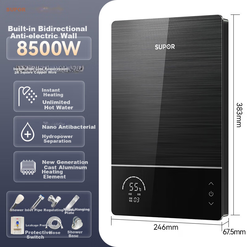 SUPOR Instant Electric Water Heater for Home Use, 8500W Rapid Heating, Constant Temperature Adjustment, Shower And Bathing, Hot Water without Storage, Compact Kitchen Treasure Water Heater KR02