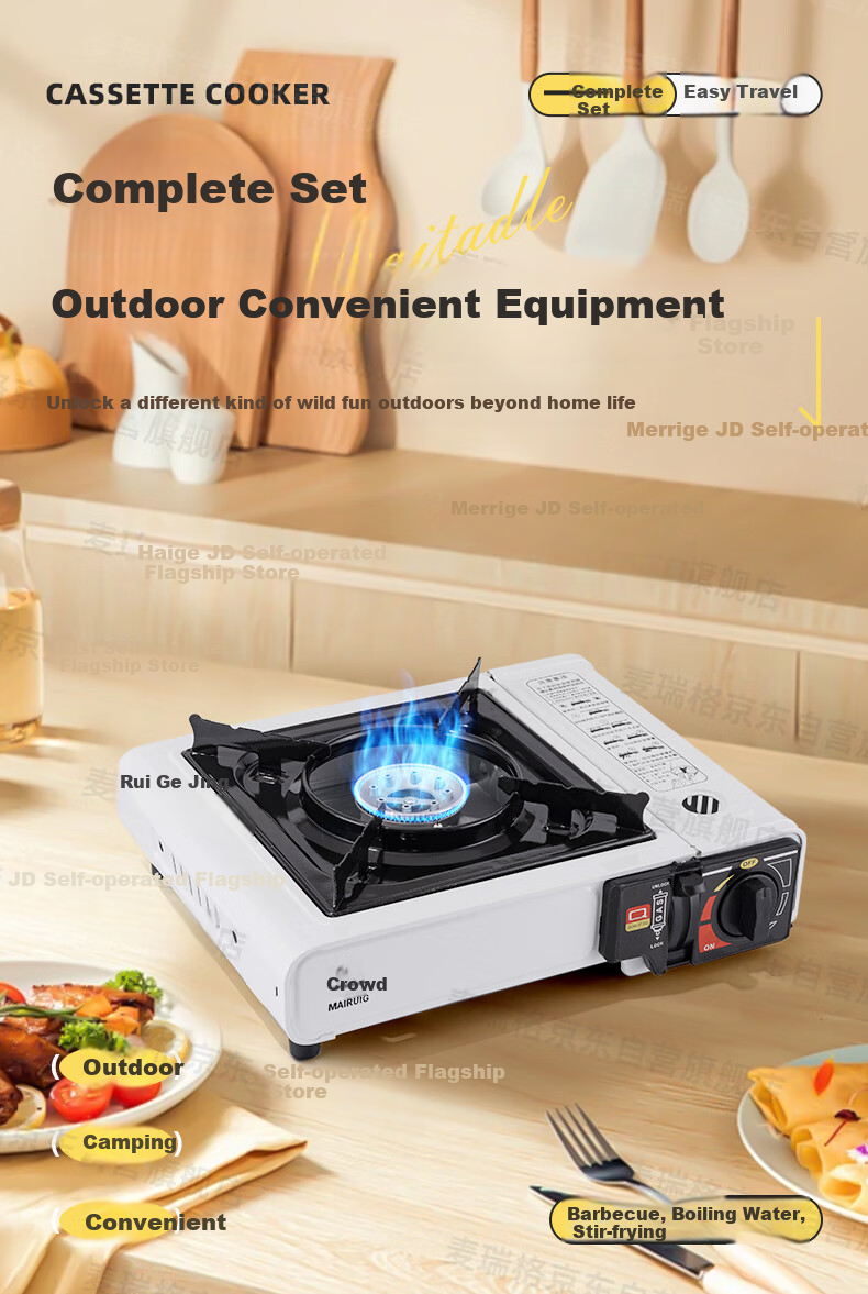 Mairuige [Barbecue Utensils], Portable Gas Stove, Outdoor Cooking Equipment, Compact Magnetic Gas Canister Storage Bag Set 1