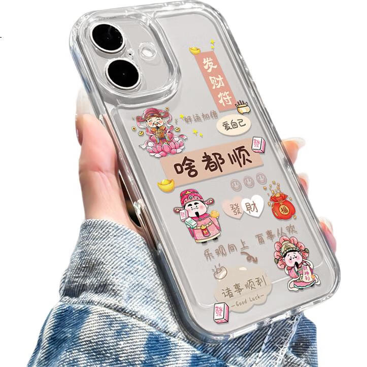 Чехол для iPhone 16