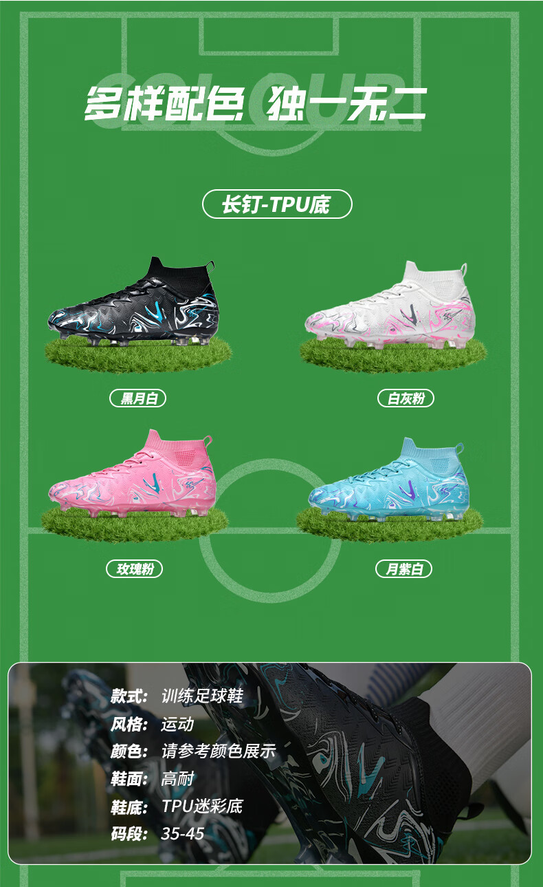 Shuangxing Men's High-Top Breathable Soccer Shoes with Long Studs Professional Football Shoes for Training and Competition Moon Purple White Size 37 1