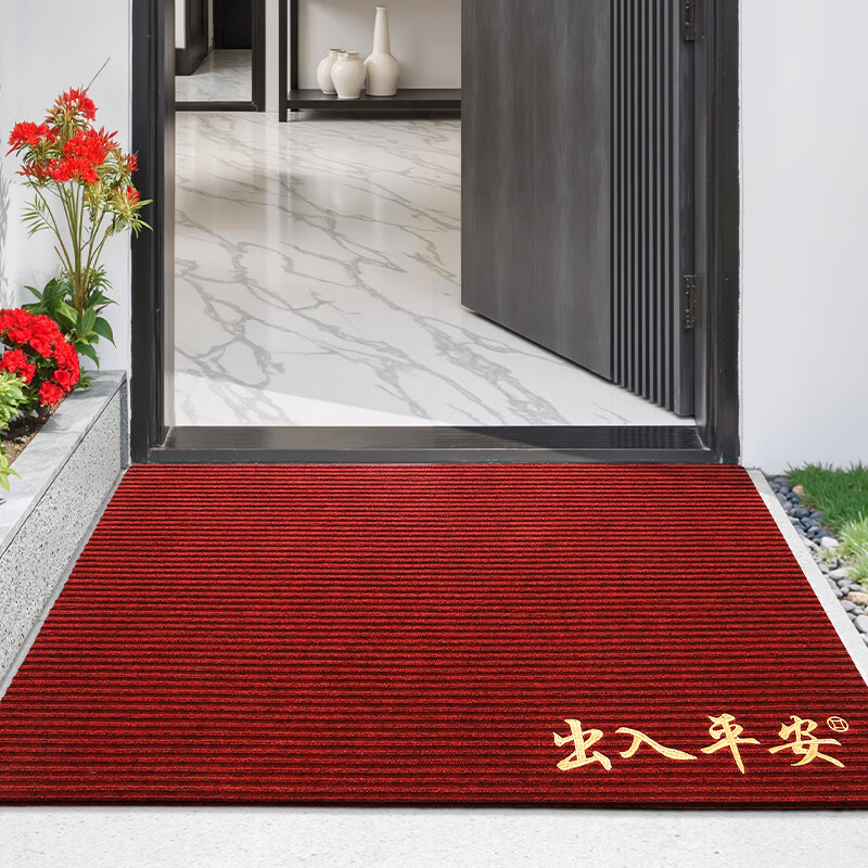 DeXi Red Embroidered Entrance Mat, Festive Doorway Rug, Housewarming Doormat, Cuttable Washable Carpet, 60x90cm