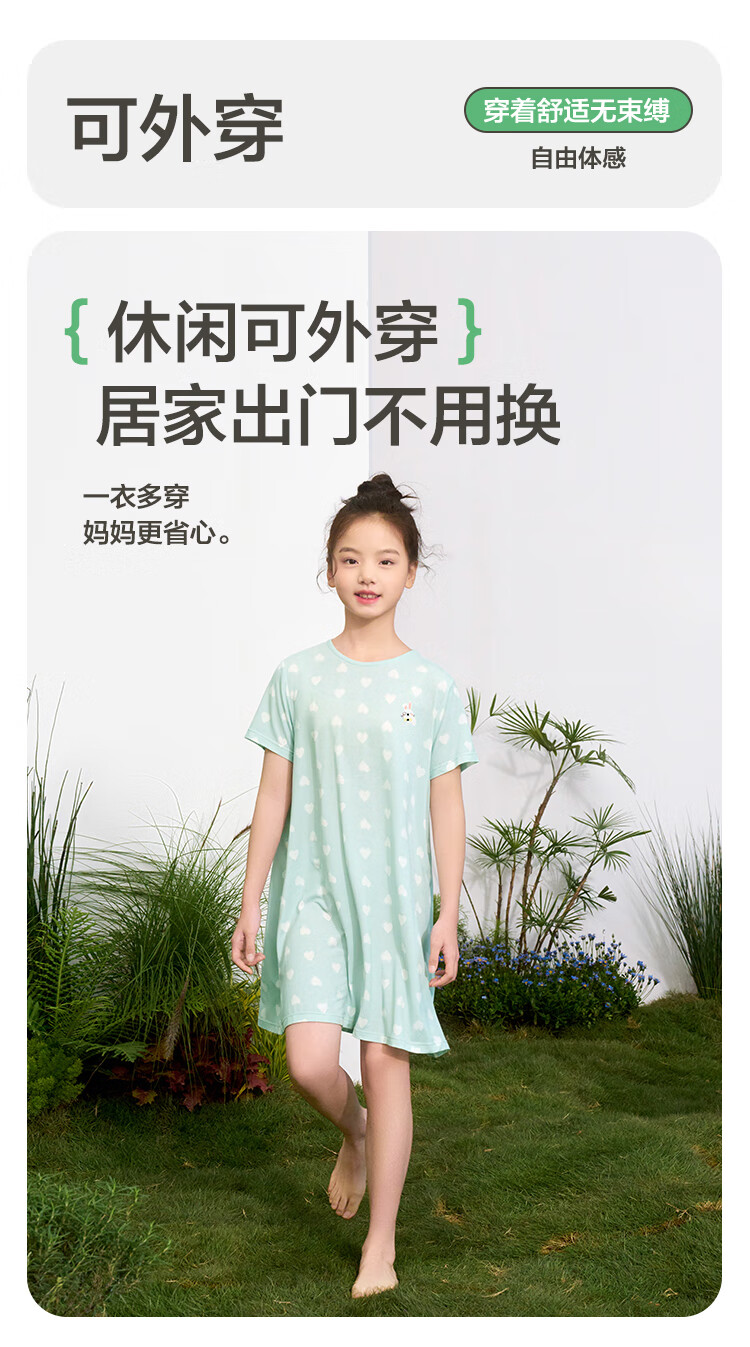 Hodohome [Same As in Mall] Girls' Modal Cooling Short-Sleeve Pajama Dress Air Conditioning Wear 312, Size 140 12