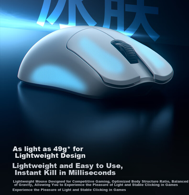 MACHENIKE L9X1 Advanced Lightweight Wireless Mouse Gaming E-Sports Office Wired/2.4G/Bluetooth Tri-Mode PAW3395 1K Polling Rate 53g Lightweight without Holes White 11