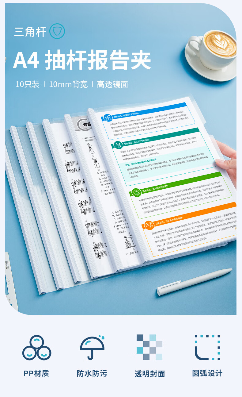 Jindeli 5 Pcs 11mm Colorful Thickened Pull Rod A4 Transparent File Folder, Sliding Rod Document Folder, Report Folder, Resume Folder, Student Exam Paper Organizer, Thickened Plate Q310 4