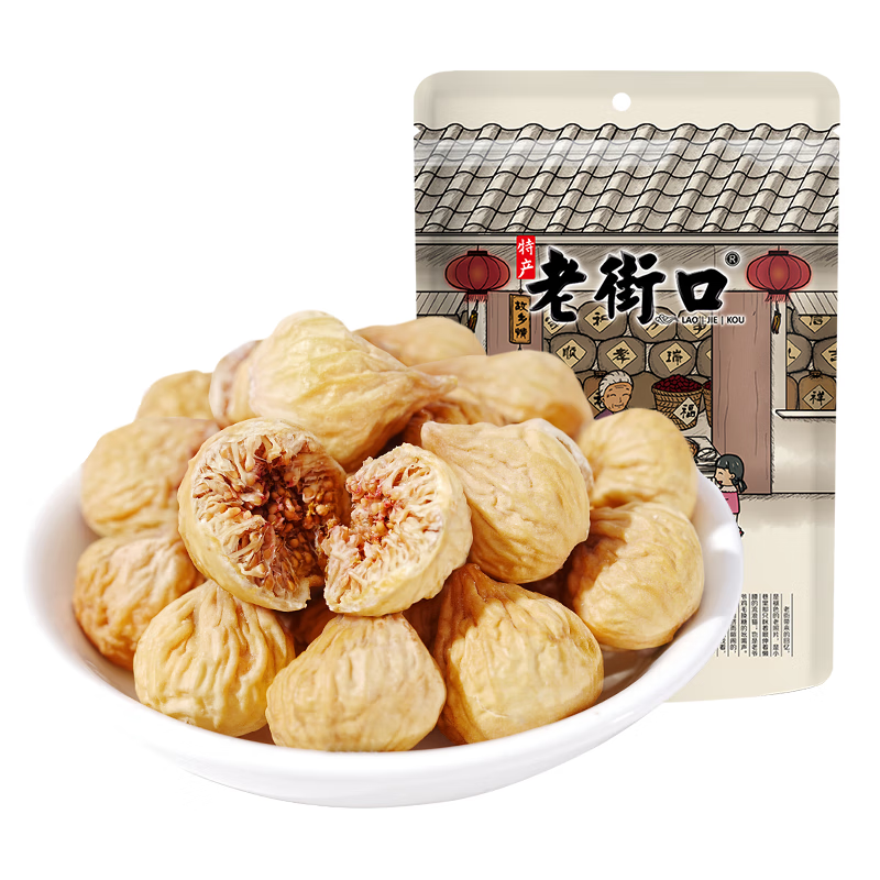老街口无花果干250g/袋下奶煲汤孕妇零食泡茶
