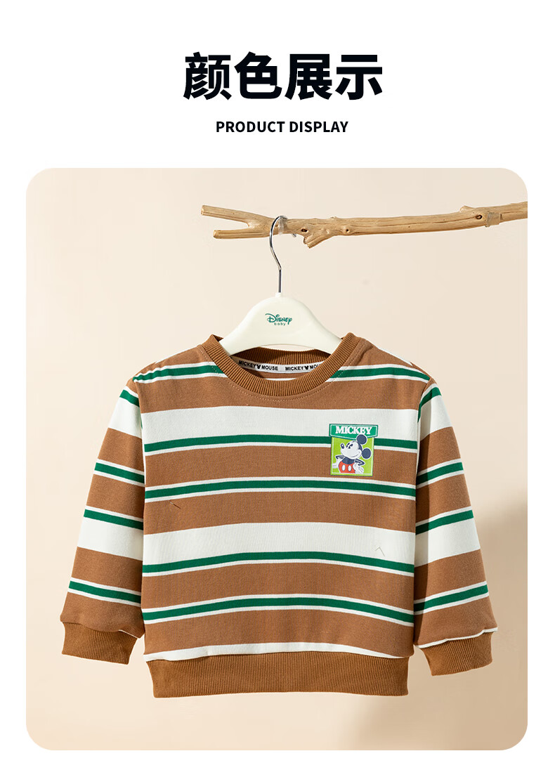 Disney Autumn And Winter New Boys' Cartoon Sweatshirt, Fashionable Casual Comfortable Warm Versatile Hoodie, Navy Blue, Size 130 2