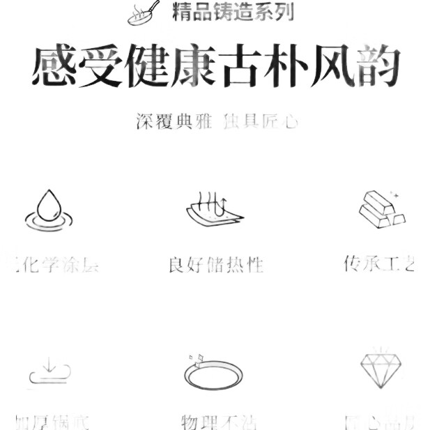 White Image 1