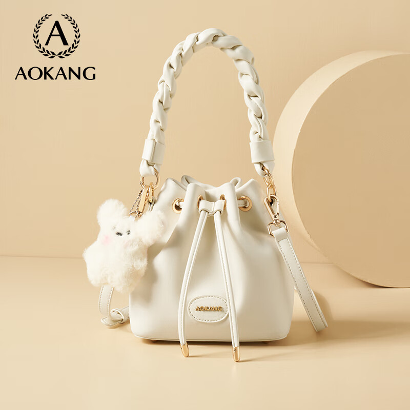 Aokang Women's Handbag, Trendy And Stylish Bucket Bag, Light Luxury Crossbody Shoulder Bag, Birthday And 520 Gift for Girlfriend