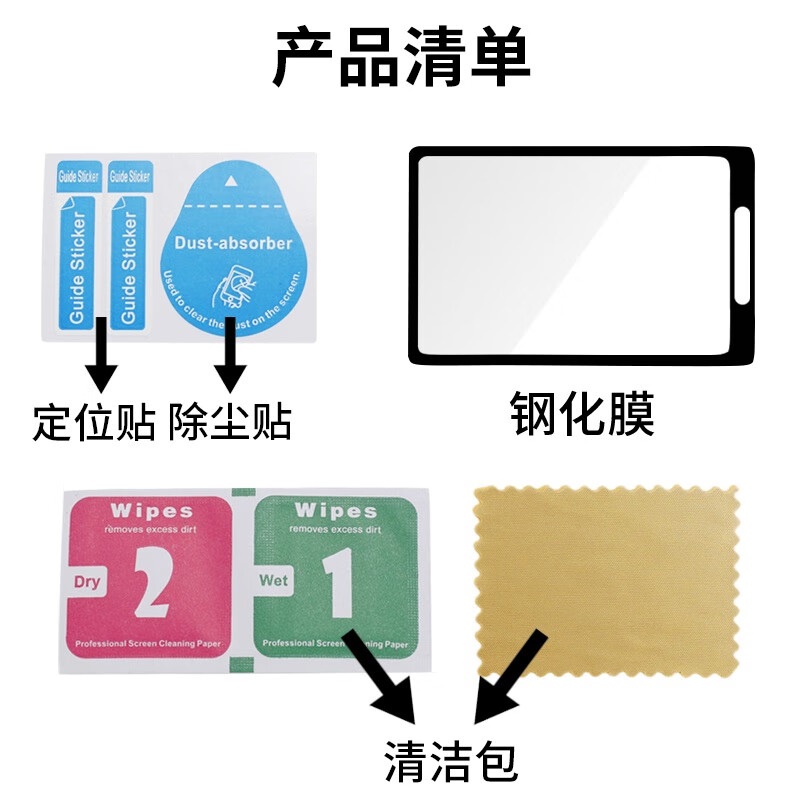 Qiye Tempered Glass Protective Film Screen Protector for Insta360 X5 Panoramic Camera, Insta360 X5 Action Camera, High-Definition Scratch-Resistant Camera Accessory, Insta X5 Screen Film X4