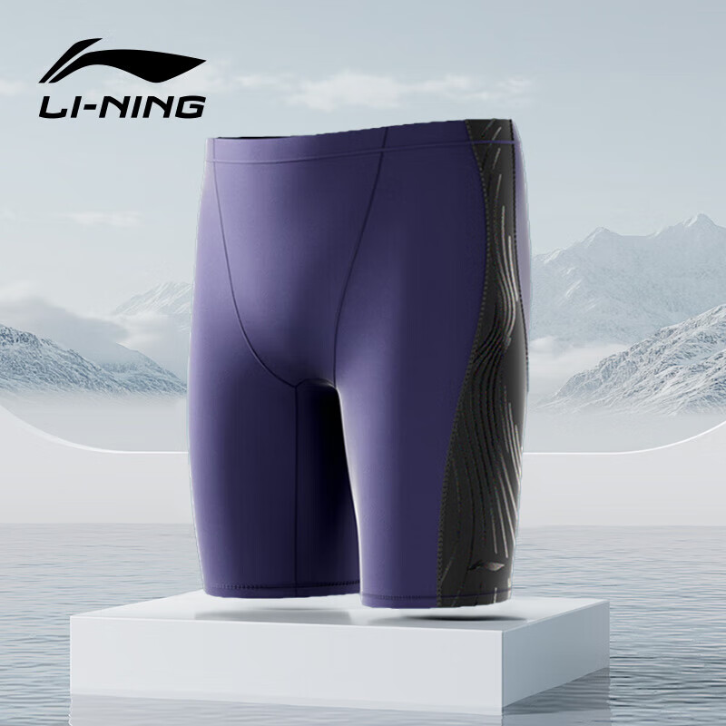 Li-Ning Swimming Trunks for Men, Knee-Length, Professional Racing, Quick-Drying, Large Size, Men's Swimming Gear, 0082 Purple, Size L