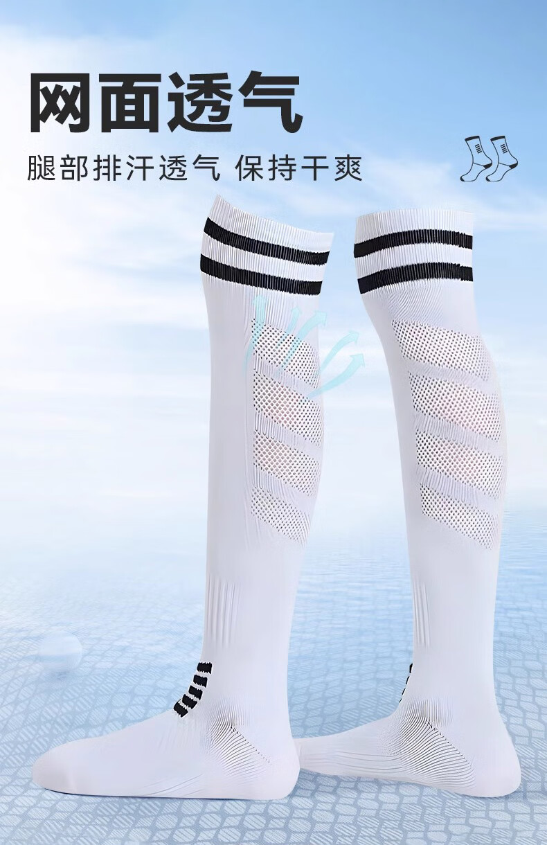 VICTORIATOURIST Kids Soccer Socks Long Tube Towel Bottom Autumn Winter Professional Sports Men's Sweat-Absorbing High Tube Anti-Slip School Competition Socks 1