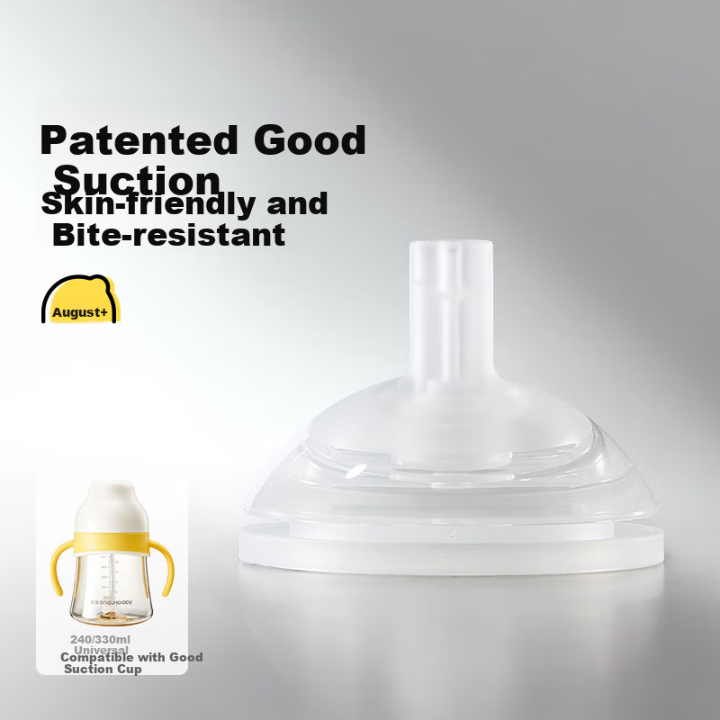 Huangchong Original Accessories, Good Suction Learning Cup Straw, Milk Bottle, for 4 Months And Above, Insulated Cup Nipple