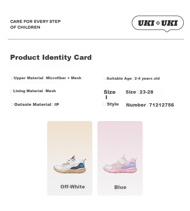 UKIUKI MONKEY Ultra-Light Breathable Large Mesh Sports Shoes for Men, Women And Children Casual Functional Sneakers Spring 2025 New Style Pink Size 24 7
