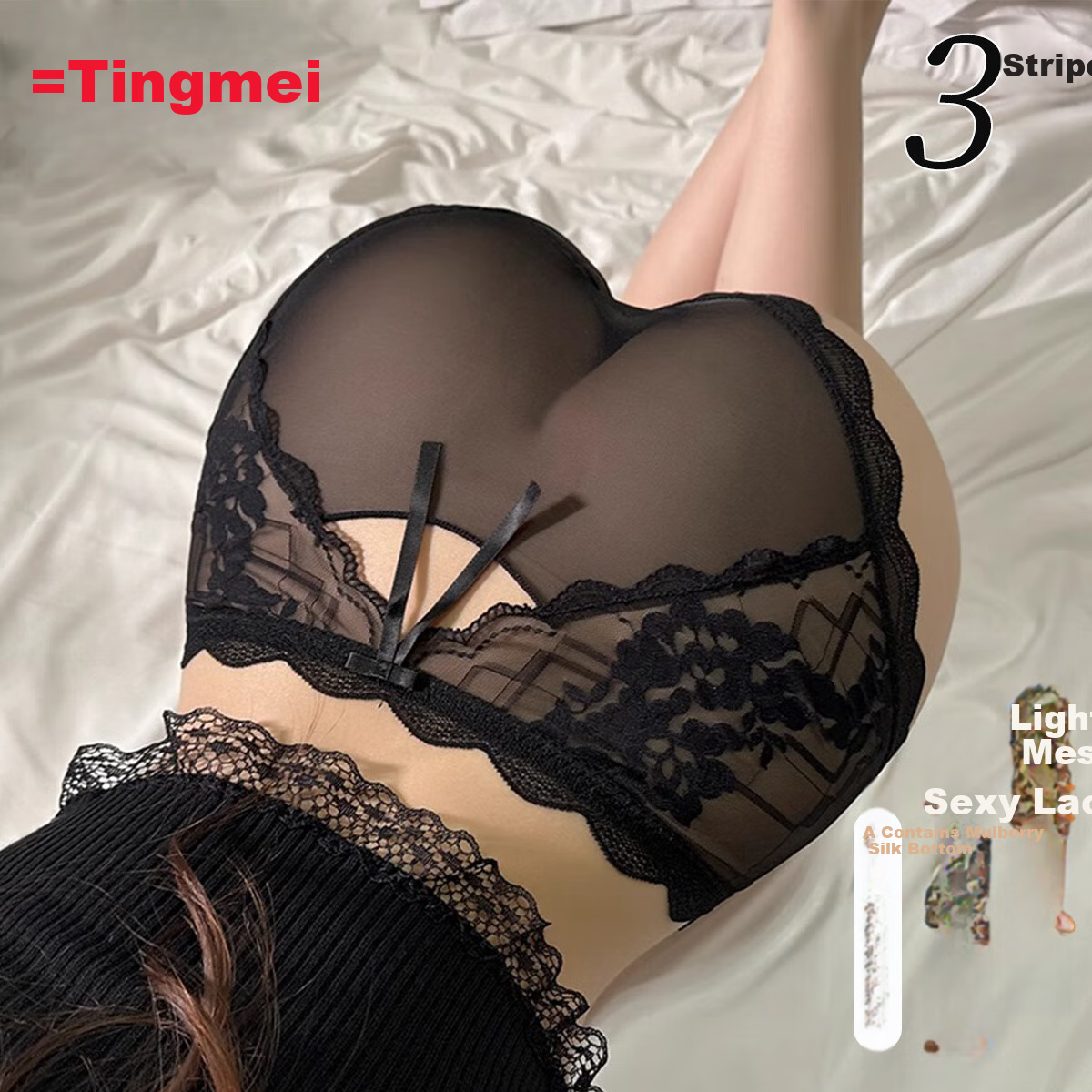 GRACEWELL Трусы женские кружевные бесшовные с антибактериальной ластовицей, 3 шт.