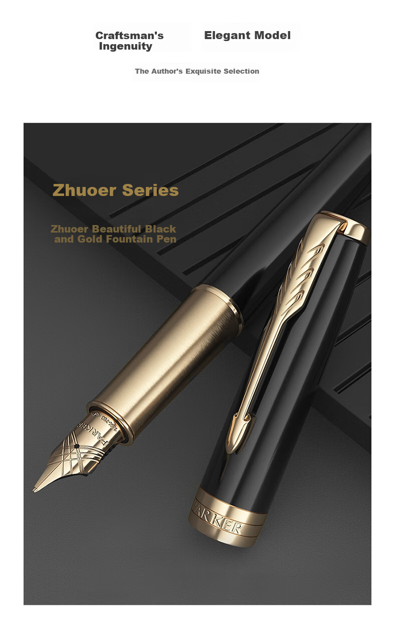 PARKER High-End Fountain Pen, Luxury Business Gift, Light Luxury Present, Zhuoer Steel Rod Gold Clip Ink Pen, Ink Gift Box, Mid-Autumn Festival Gift for Friends, Baitiao Discount 5