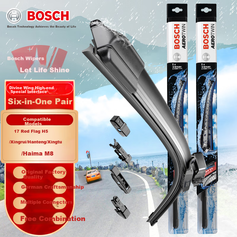BOSCH Shenyi Six-In Wiper Blade, 23/18 (For Changan CS75 PLUS/Yidong Plus/Hanteng X8/Ku Gou)