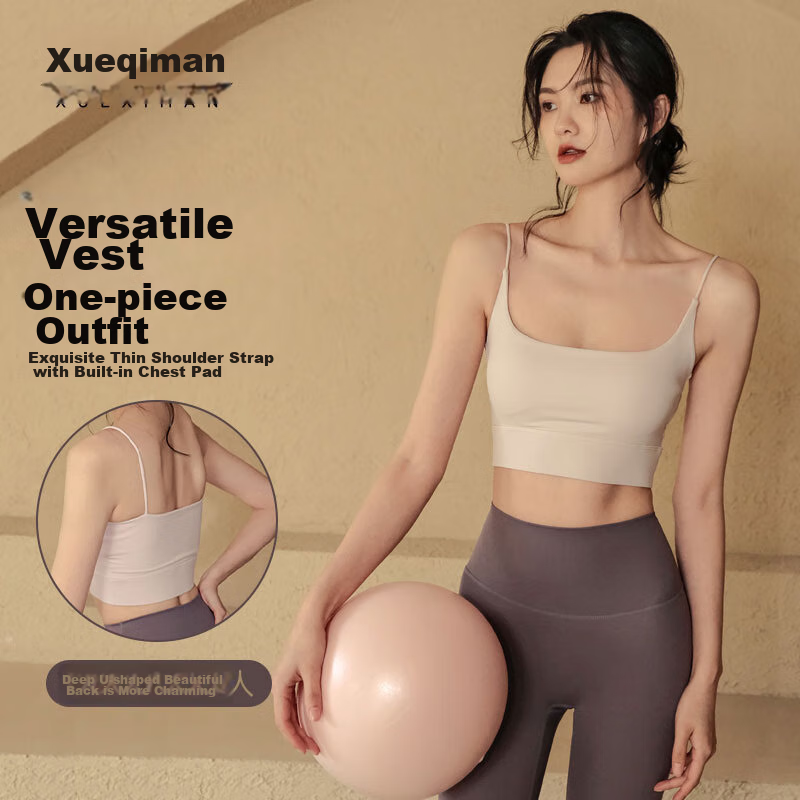 XUEXIMAN Yoga Tank Top for Women with Built-In Bra Pads, Professional Sports Bra, High-End Fitness Pilates Backless Underwear