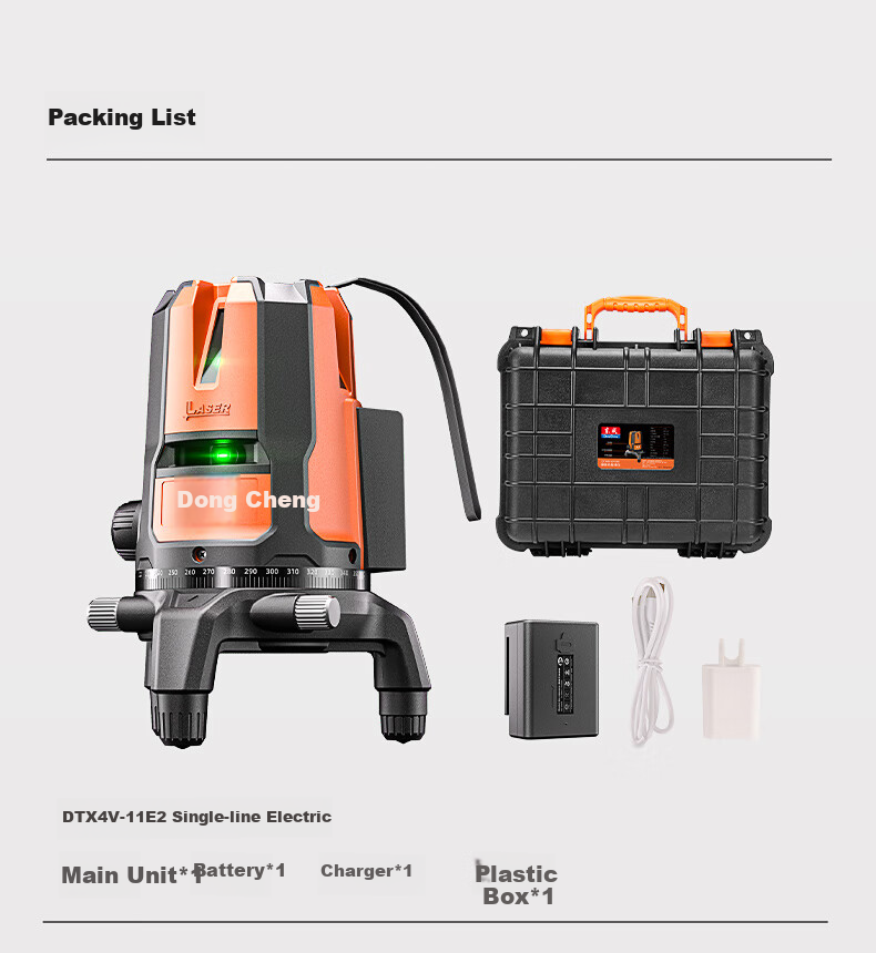 Dongcheng Two-Line Spirit Level, Green Light High-Precision Strong Light Infrared Laser Level, Two-Line Battery*1 19