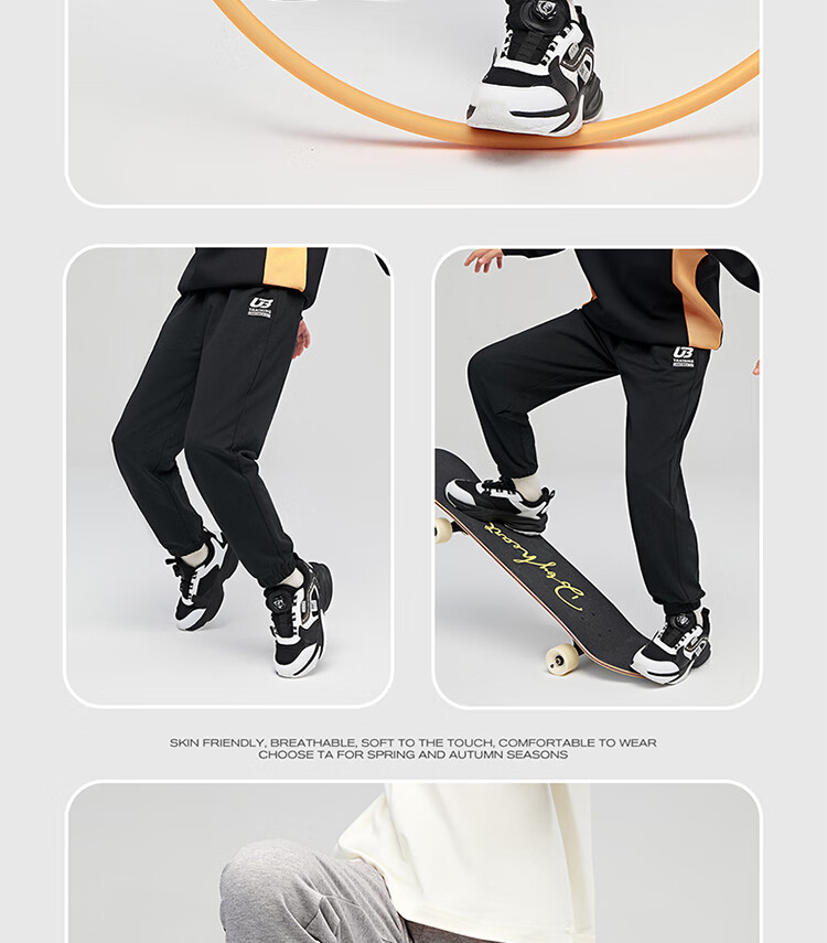 361° Children's Clothing, Kids' Long Pants, Fall 2025, Boys And Girls 3-14 Years Old, School Knitted Sports Elastic Trousers, Black 110 14