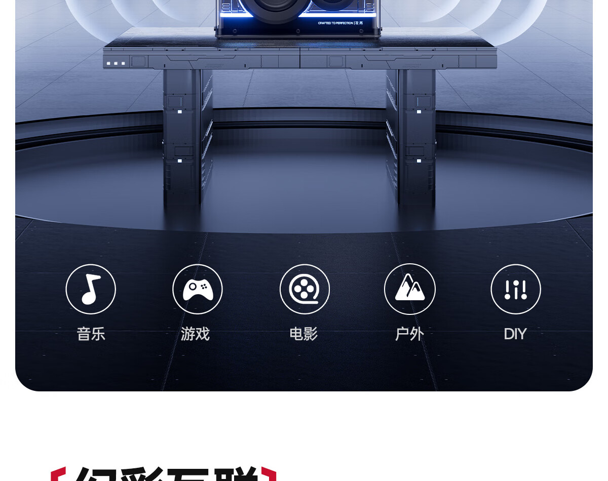 EDIFIER New Play Light Cold Energy Speaker, Bluetooth Computer Speaker, Bluetooth V6.0 Gaming Desktop Speaker, High-Fidelity, Phantom Black 8
