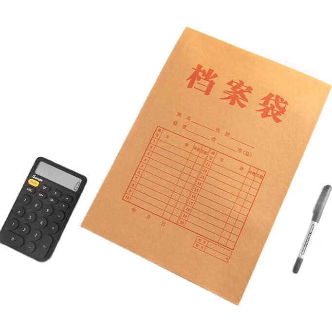 Папка-регистратор GuangBo, формат А4, 170 г/м², ширина корешка 2.7 см, 30 шт.