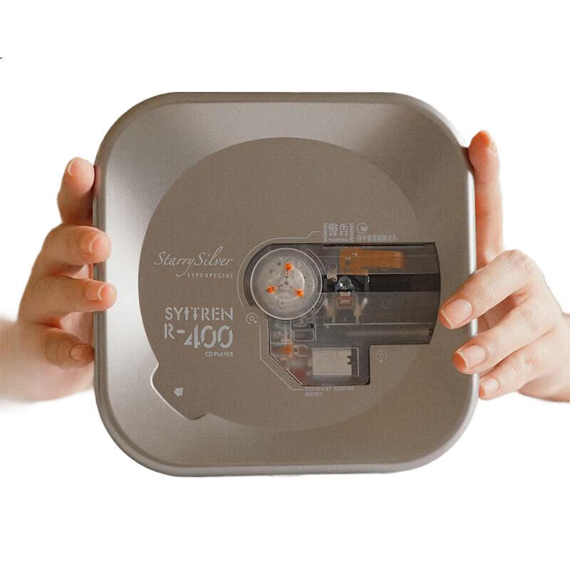 Портативный CD-плеер Syitren R400, ретро-дизайн, серебристый, звездное небо