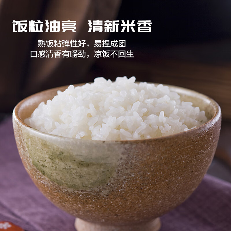 万年贡 江南渔乡米 江西大米 丝苗米10斤 当季新米 大米丝苗米 新米