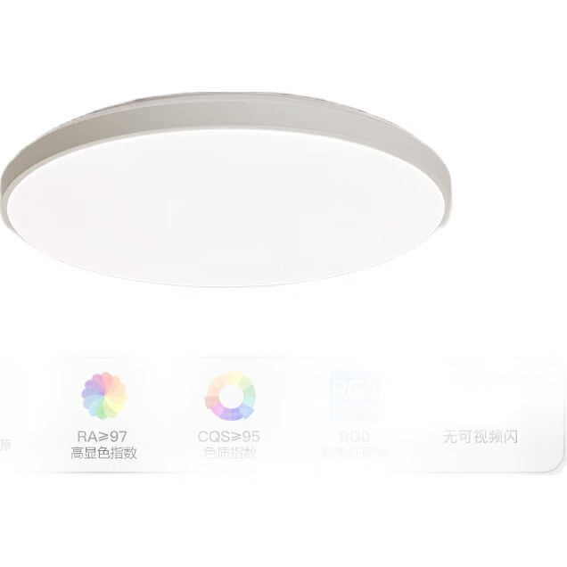 Светодиодный потолочный светильник FSL Foshan Lighting, 48 Вт, без синего света, защита глаз, высокий индекс цветопередачи Ra97, тройная защита, 3200 лм, 25 м², 3-цветная регулировка