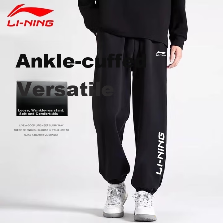 Li-Ning Me-01193544