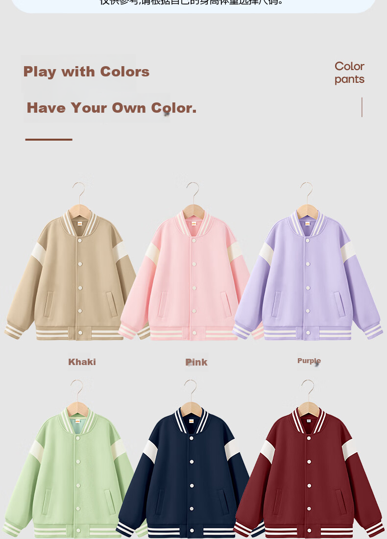 Baleno Girls' Spring And Autumn Outfit, 2026 Style, Older Girls' Color-Block Baseball Jacket, Children's Casual Pants Set, Two-Piece Suit 6