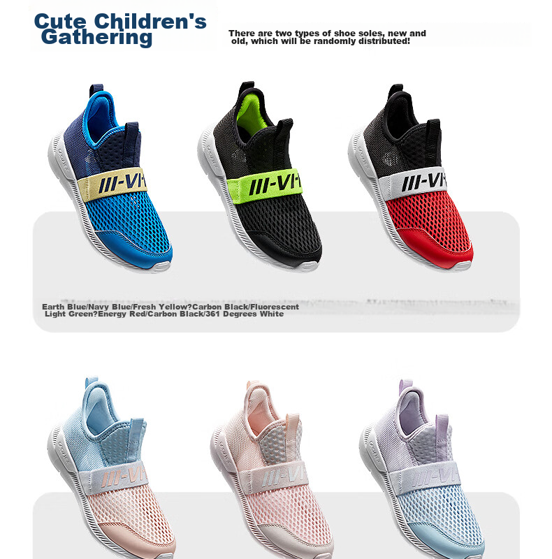 361° Children's Slip-On Sneakers Summer Boys And Girls (3-12 Years Old) Lightweight Elastic Laceless Running Shoes 11