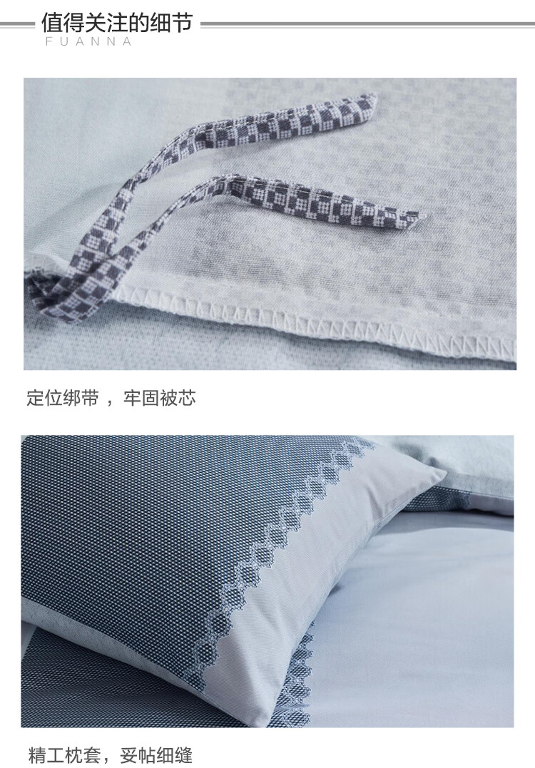 FUANNA Bedding Set, 100% Pure Cotton, Double-Size Unisex Set with Bed Sheet And Duvet Cover, 230×229cm, Laid 12
