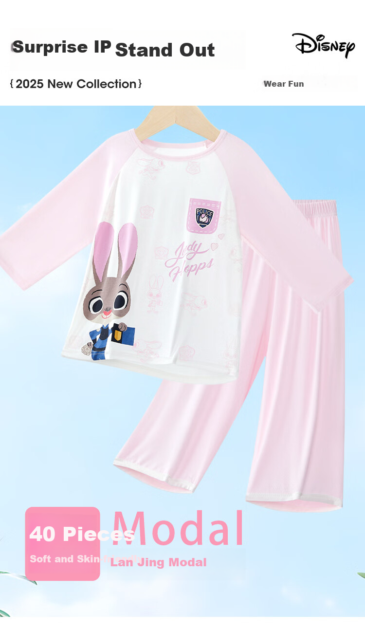 Disney Girls' Home Wear Set, Summer Judy Modal Pajama Set, Air Conditioning Wear PBZPY3205, Pink, 120 2