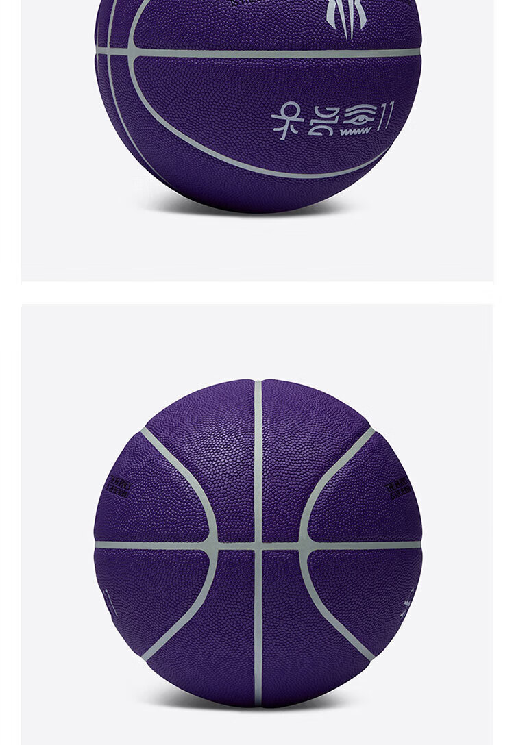 ANTA Owen Co-Branded No.7 Basketball, Durable Indoor/outdoor Cement Court Ball, Standard Adult Youth Competition Ball 3