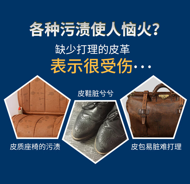 清洁膏0225改_02.jpg