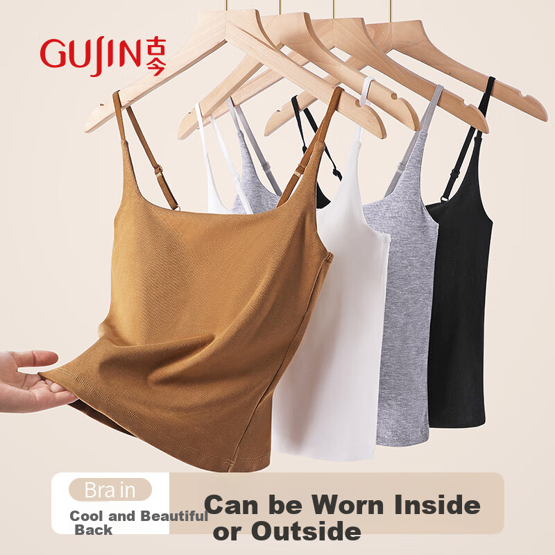 GUJIN Women's Camisole Tank Top, Seamless Slim Fit, Built-In Bra with Pads, No Need for Separate Bra, Chestnut Brown, One Size Fits 80-130 Ji
